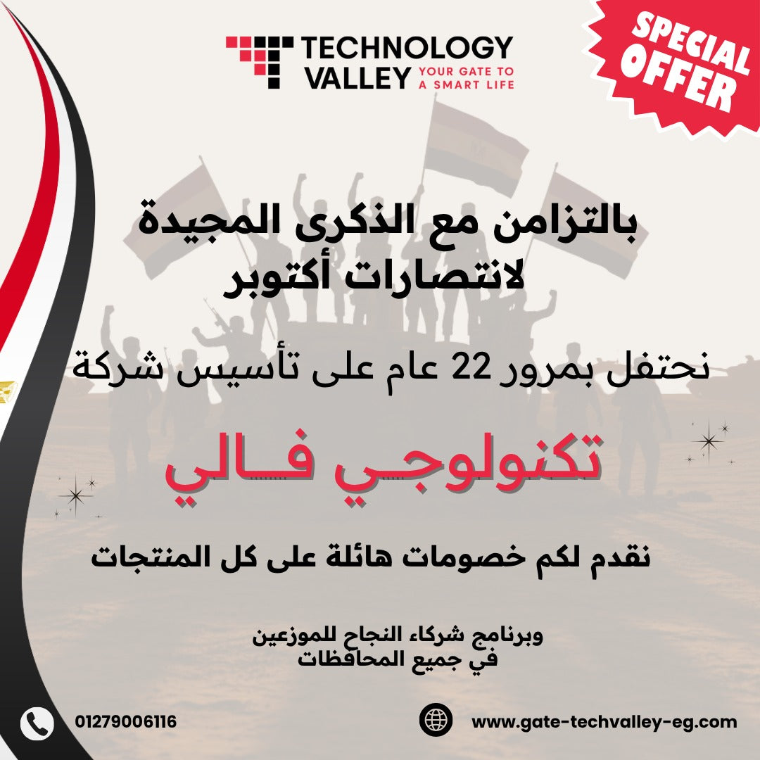 dvertisement for Technology Valley with Arabic text and promotional offer.
